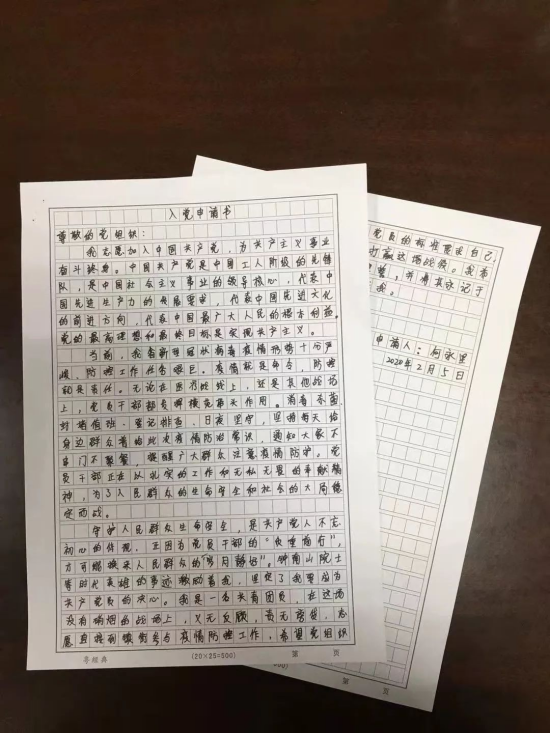 转存图片