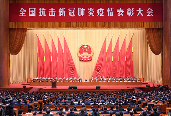 全国抗击新冠肺炎疫情表彰大会举行 习近平颁授勋章奖章并发表重要