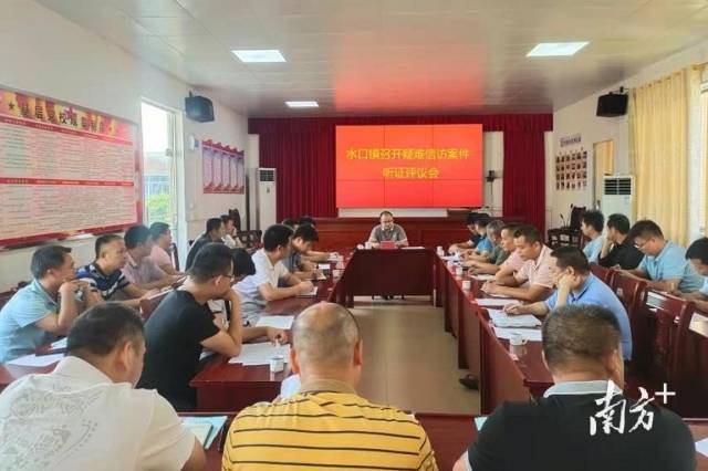 水口镇召开复杂疑难信访事项听证会。